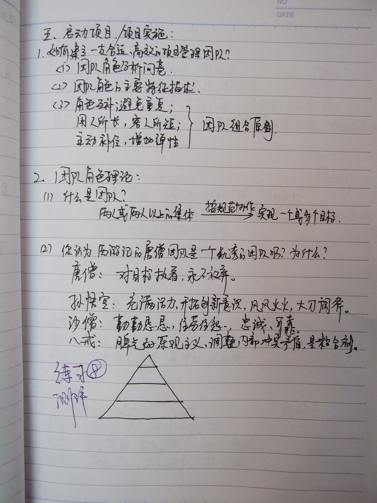 DSCF4590.jpg