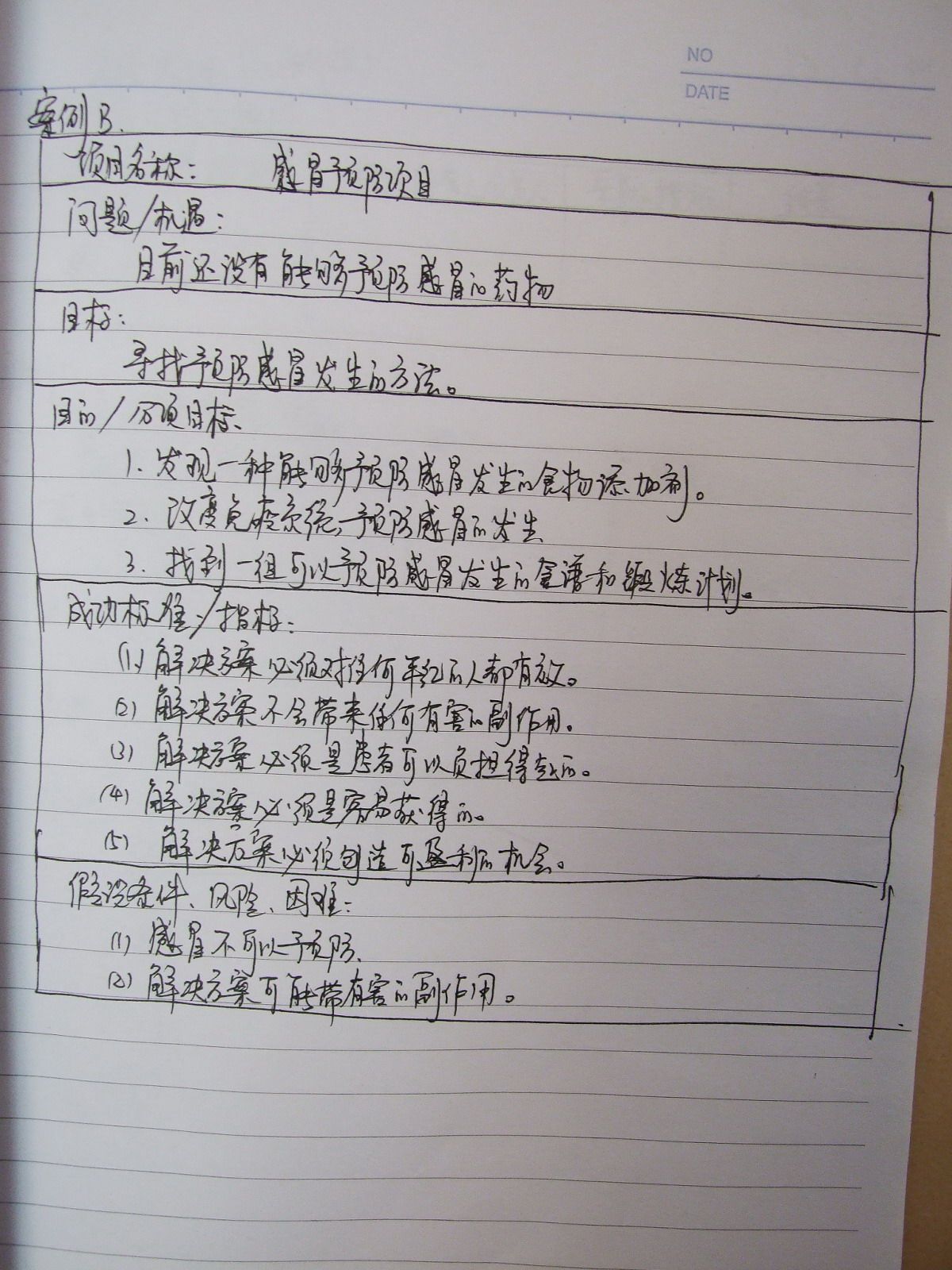 DSCF4586.jpg