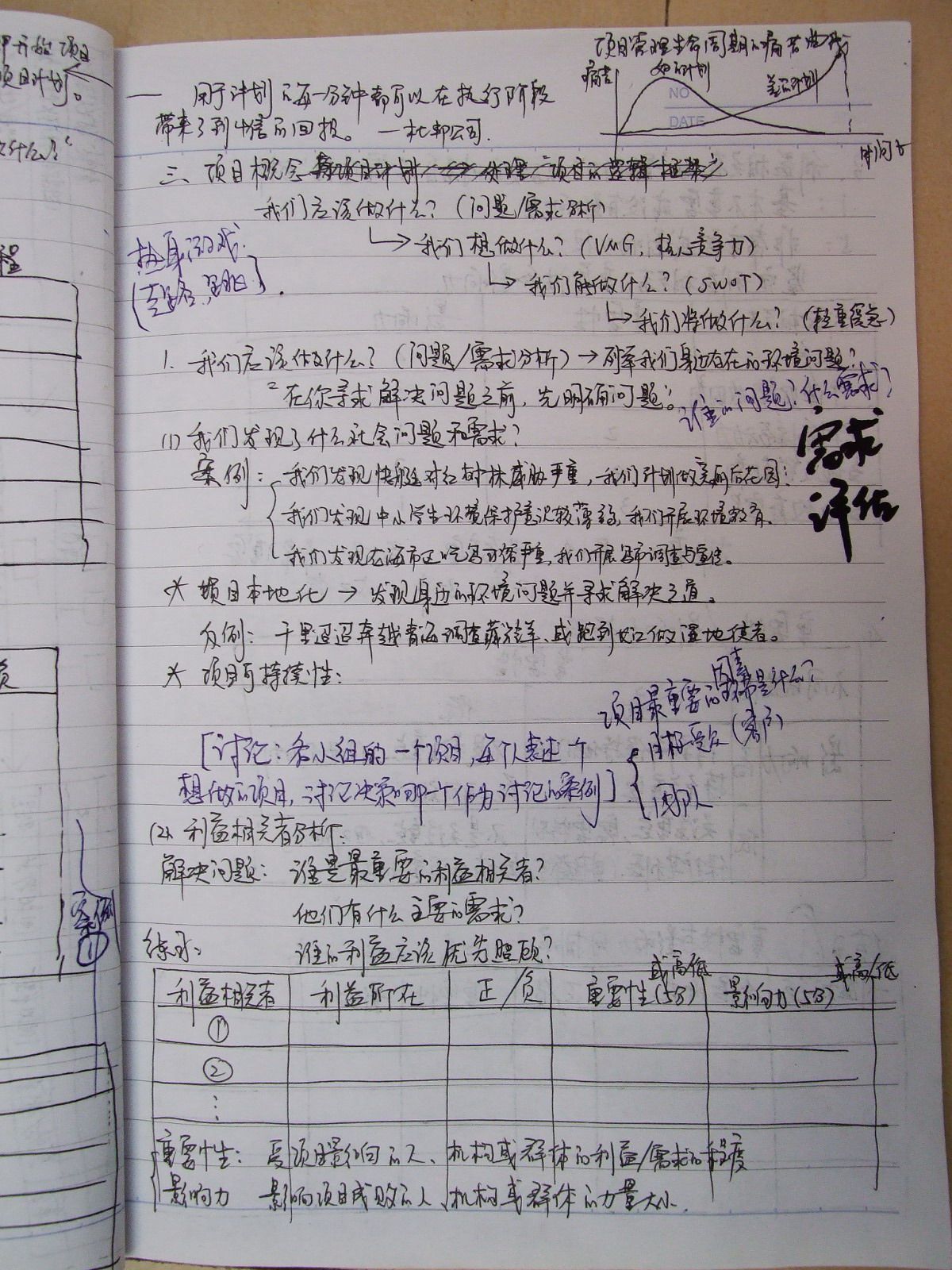 DSCF4574.jpg