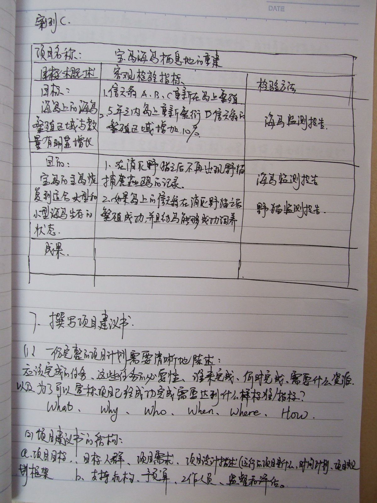 DSCF4588.jpg