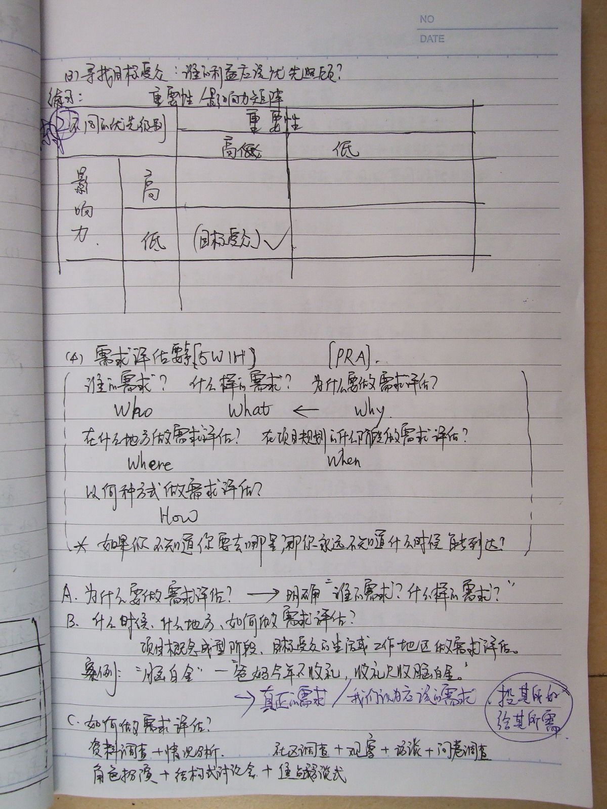 DSCF4576.jpg