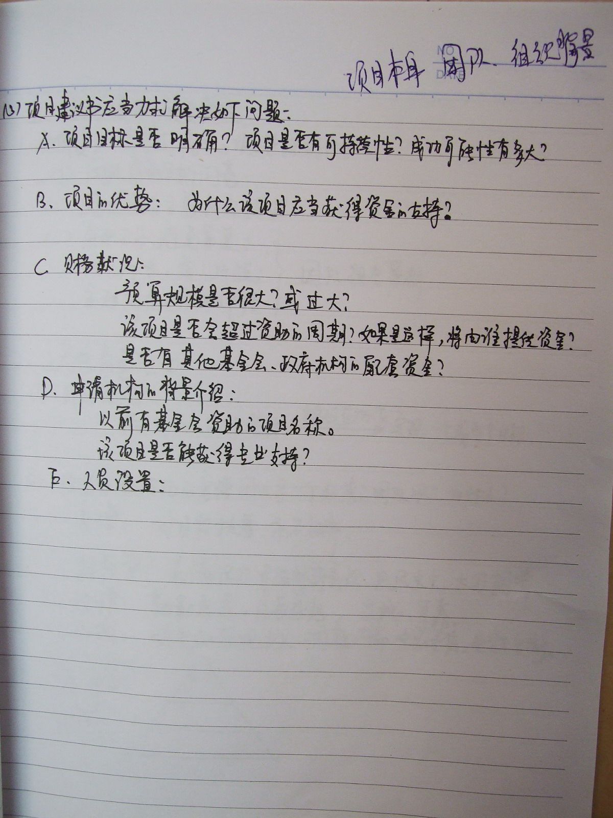 DSCF4589.jpg