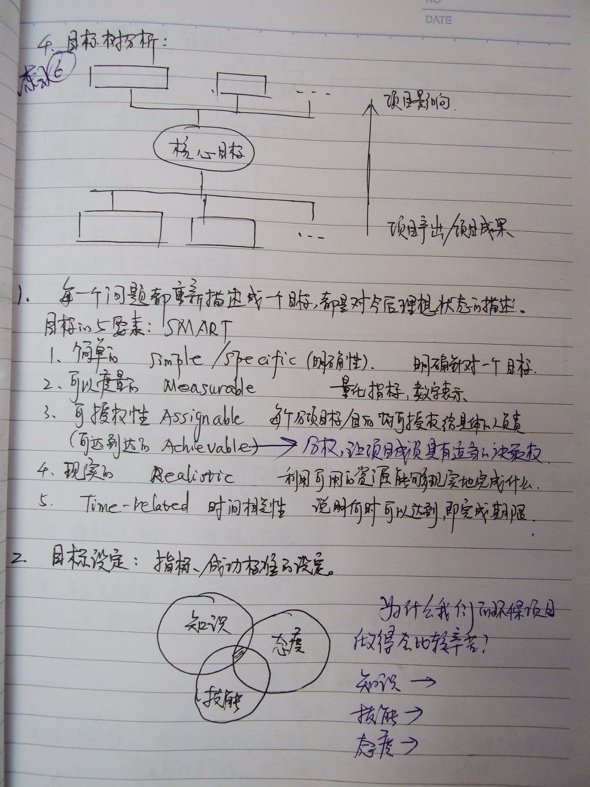 DSCF4583.jpg