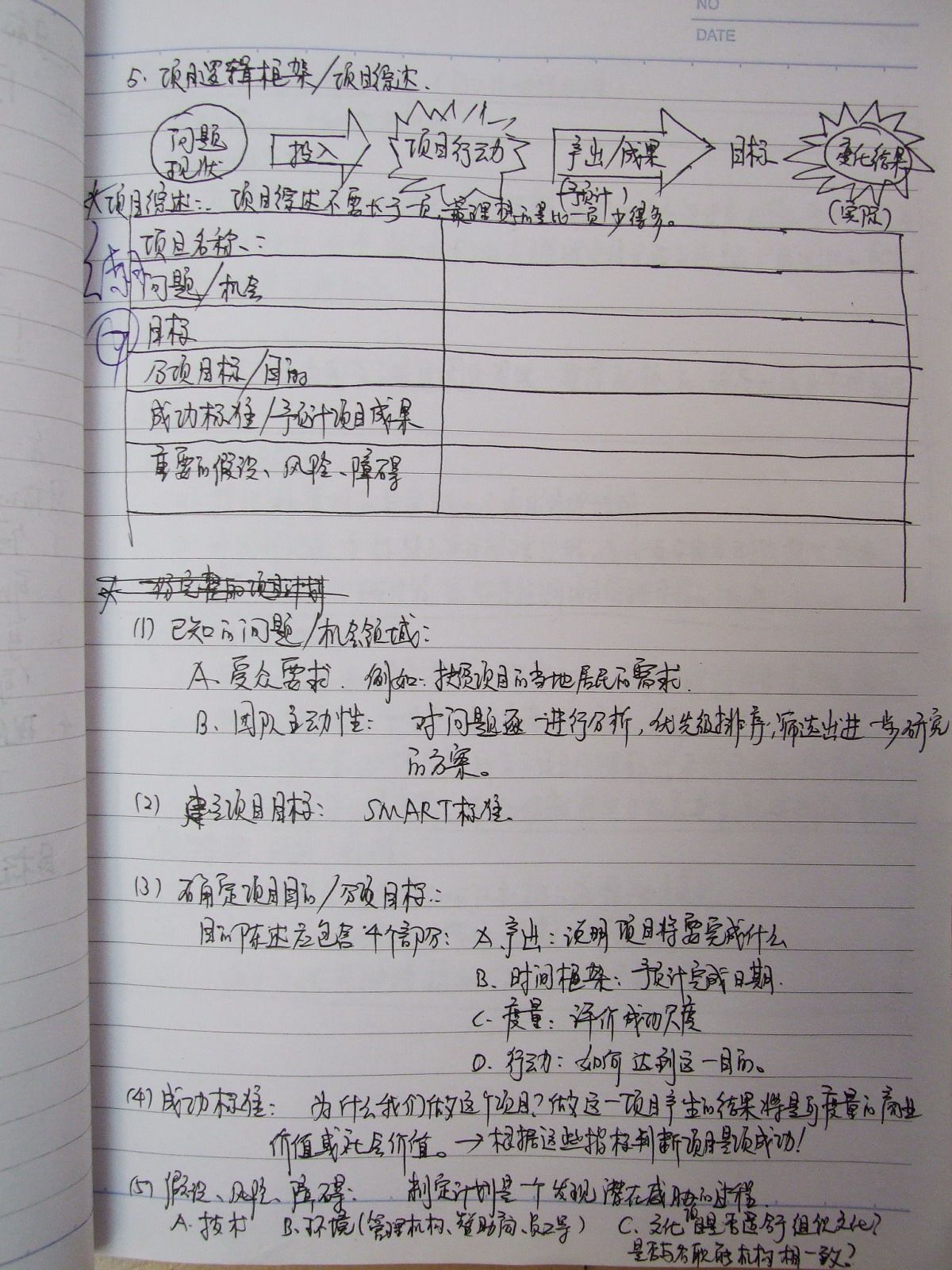 DSCF4584.jpg