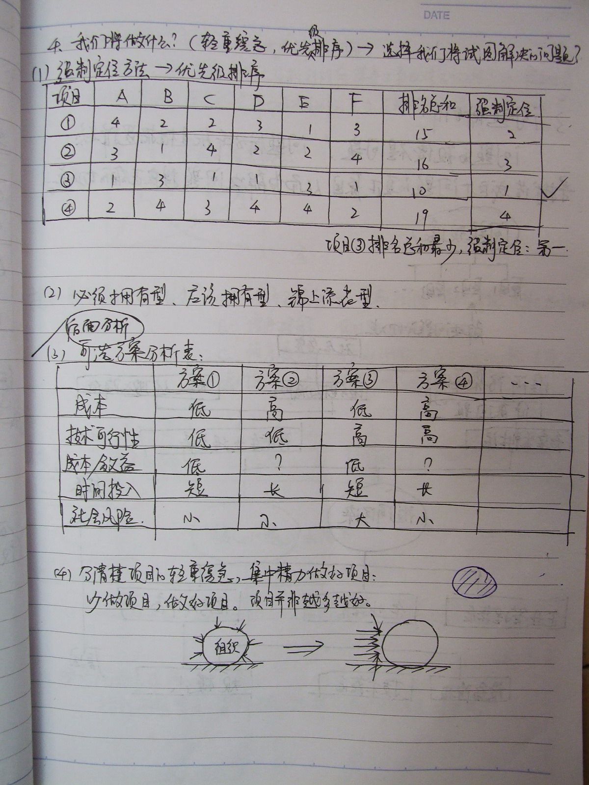 DSCF4579.jpg