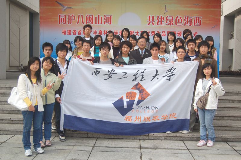 西安工程大学.jpg