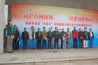 开启仪式2.jpg