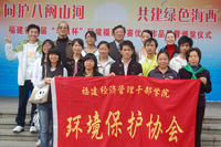 经济管理学院.jpg