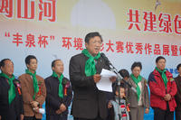 蔡老师发言.jpg