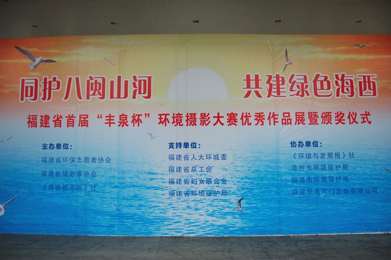 颁奖仪式背景版面.jpg