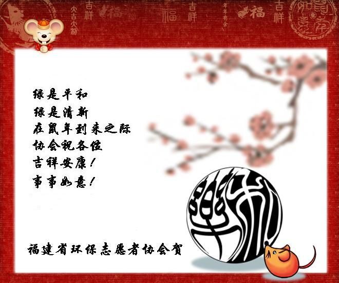 贺年卡.JPG