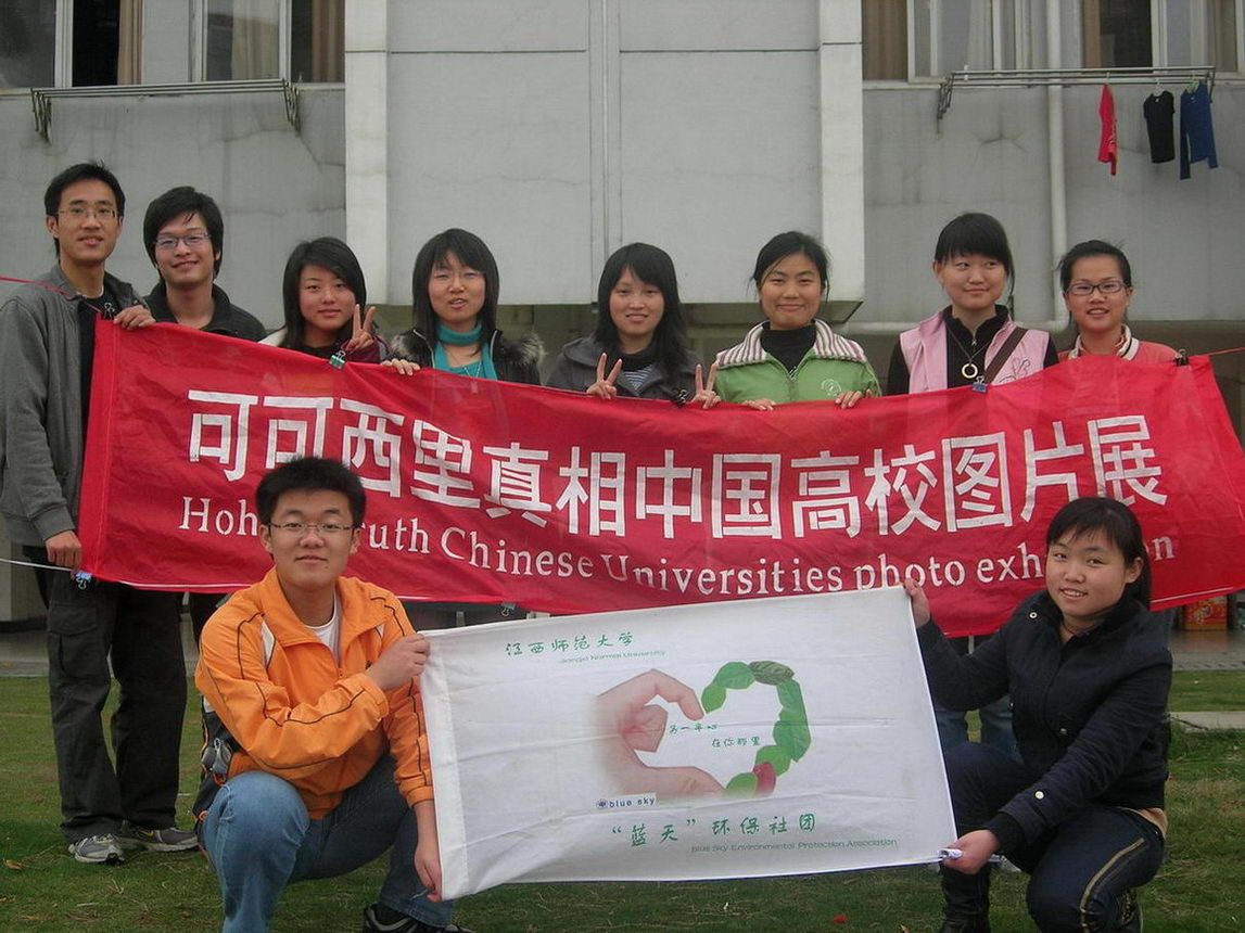 DSCN8238.JPG