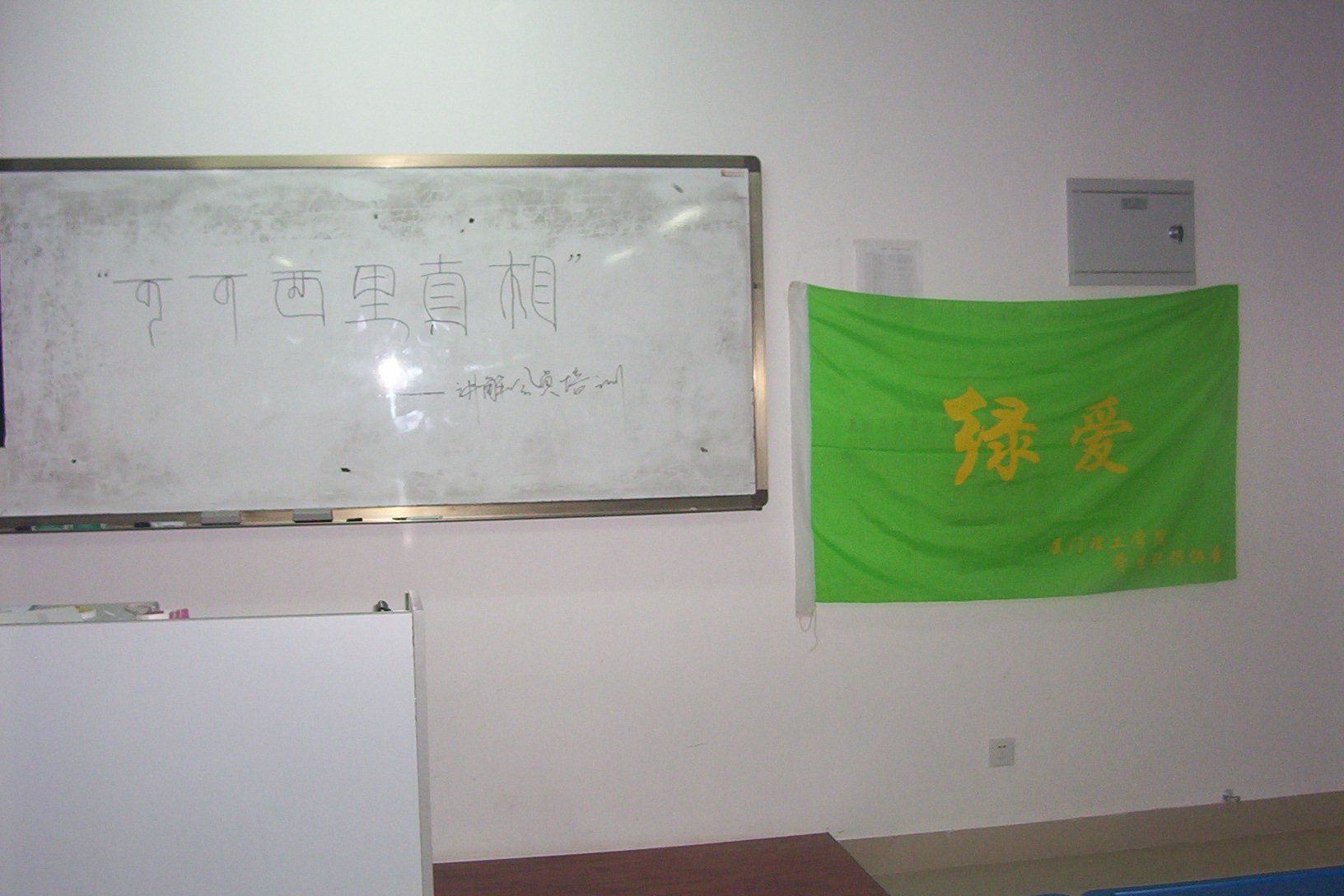 100_2606.JPG