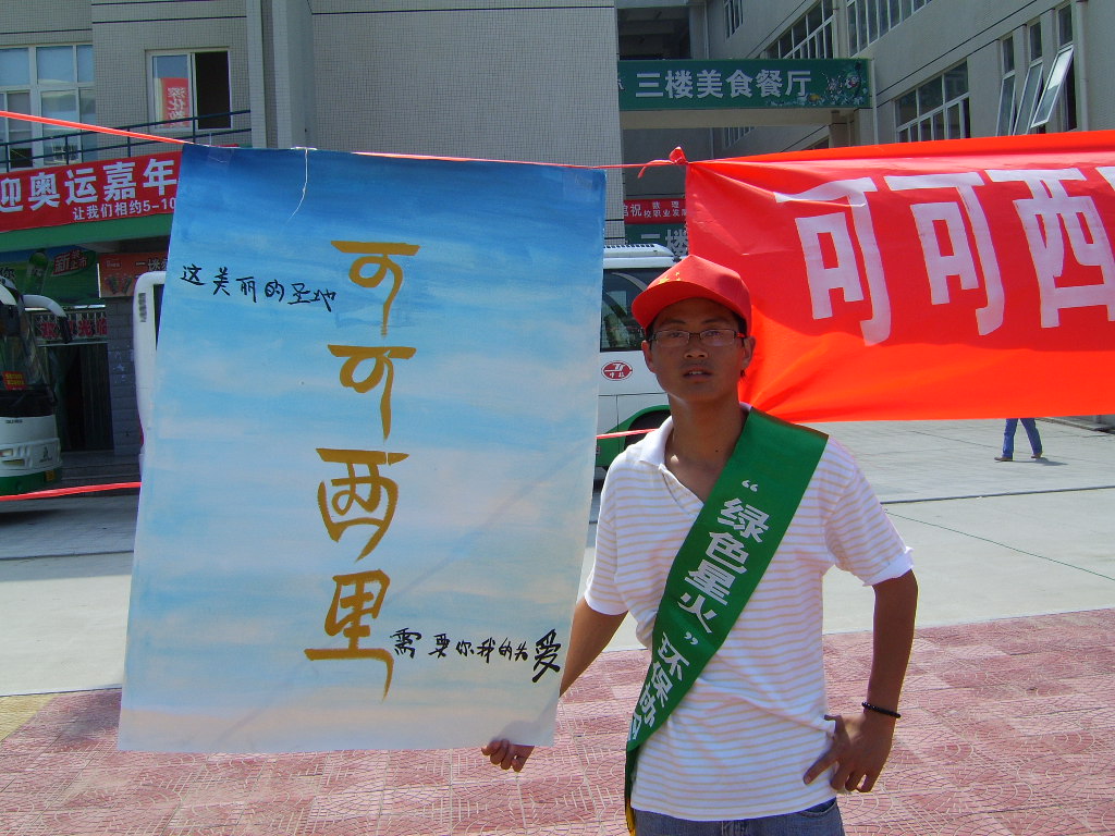 20080509_5cb4c1333cc3bccb970cBnjy8I0LTwIS.jpg