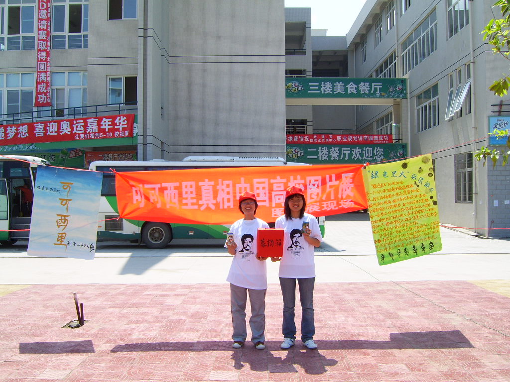 20080509_08fda85a449875e2ba57phvY4qlEOGhD.jpg