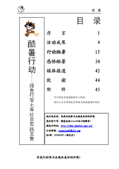 image006.gif