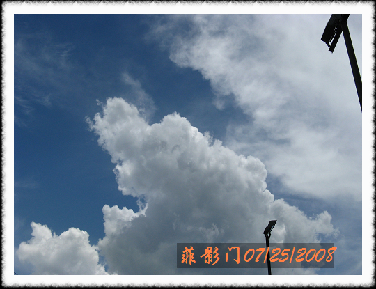 08.07.25迈德村 033.jpg