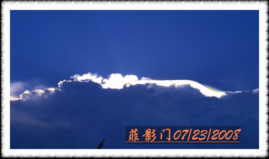 08.07.23出营&amp;amp;海口桥东村 050.jpg