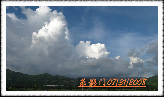 08.07.30-31槟榔村 184.jpg