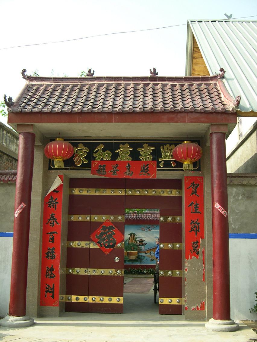 DSCN7119.JPG