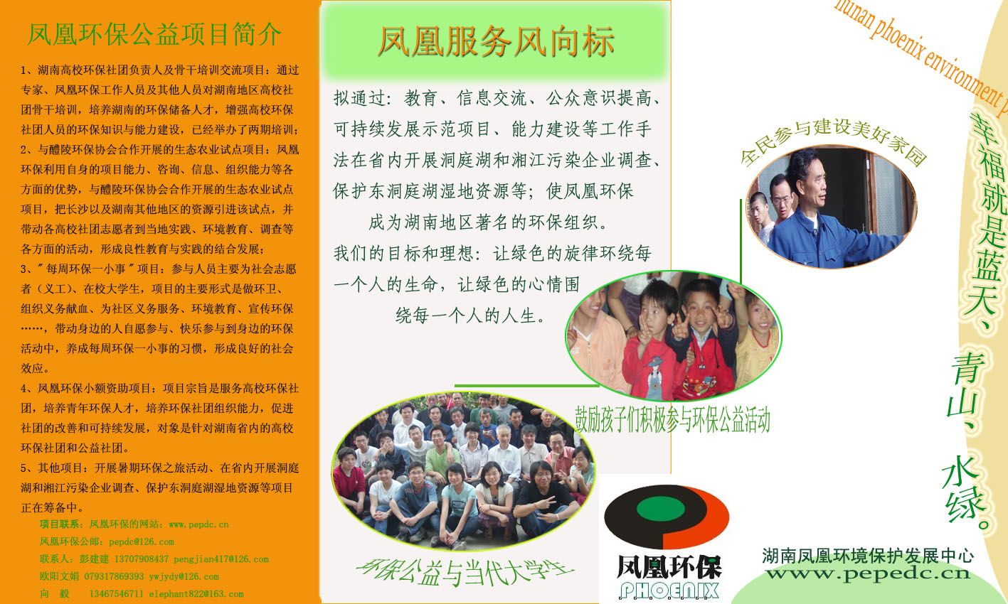 机构折页背面.jpg