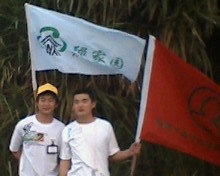 20070429155100614.jpg