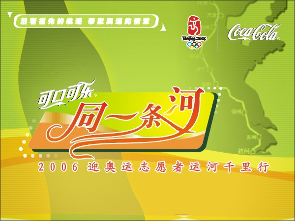 北京奥运.jpg