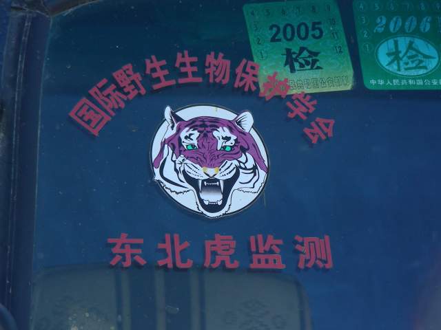 国外学会的检测站.jpg