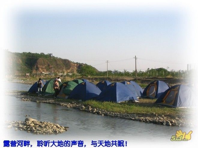 WoWScrnShot_080507_231645.jpg