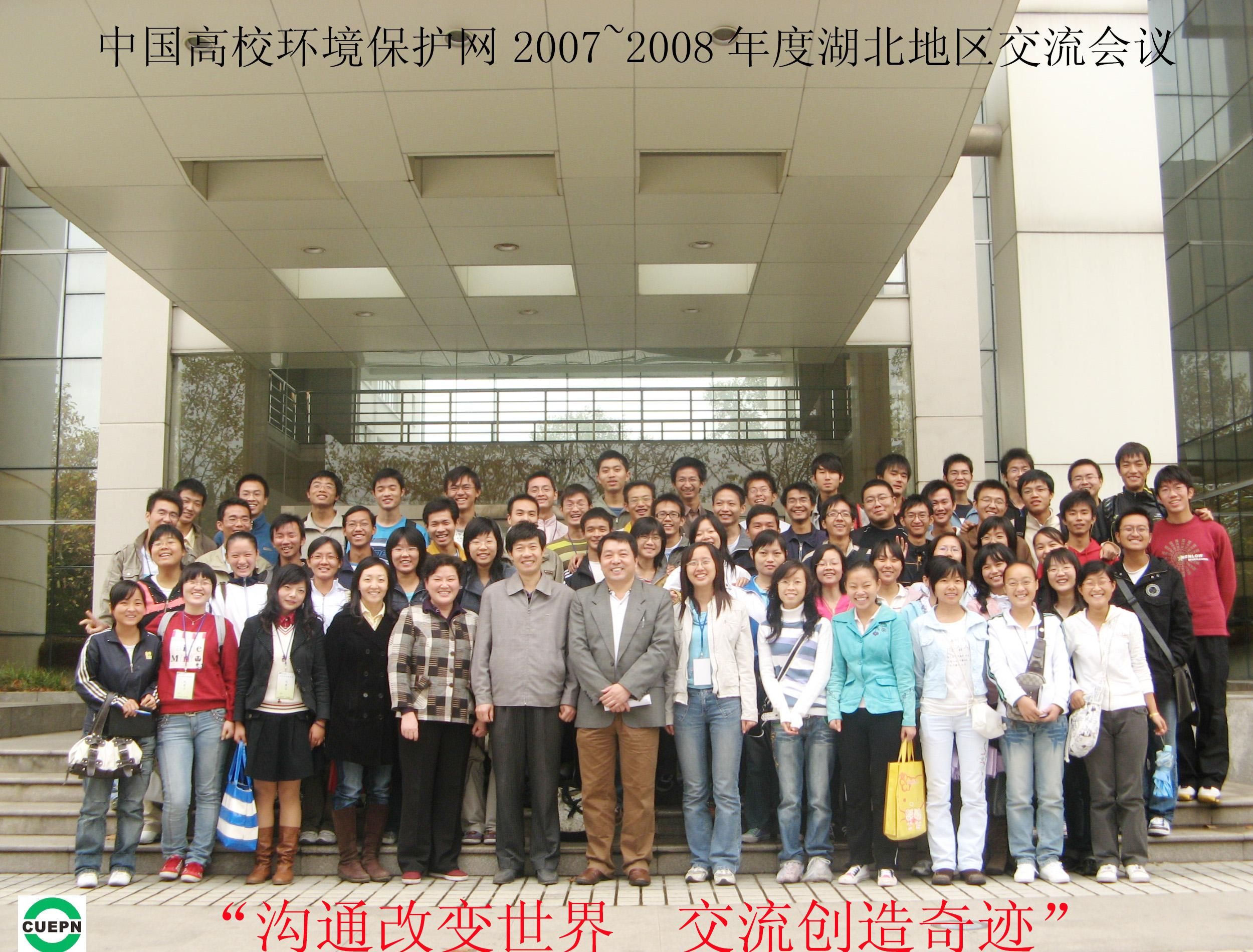 大合照0.JPG