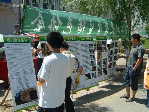 同学们在观看宣传展架.jpg