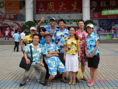 明珠广场上的岛服行动时.jpg