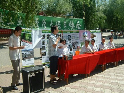 启动仪式.jpg