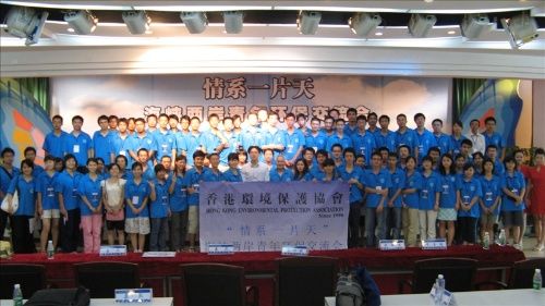 会场合影.jpg