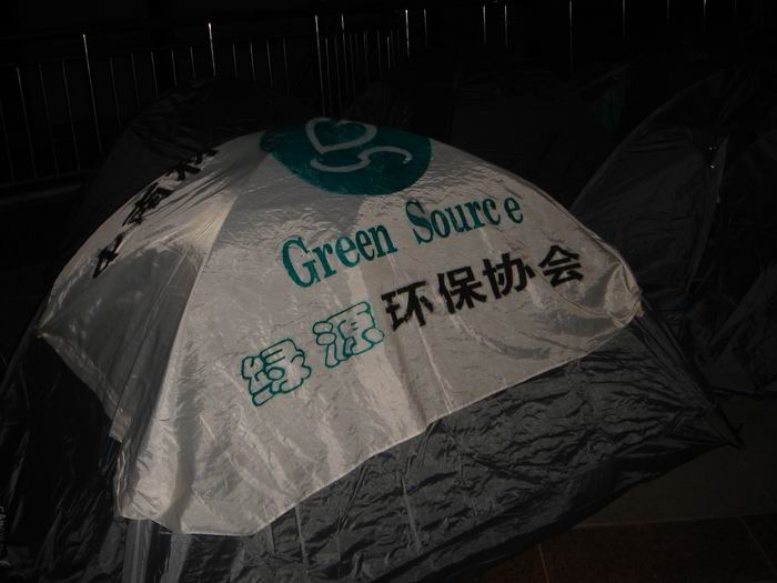 20080415175104342774-1356598.jpg