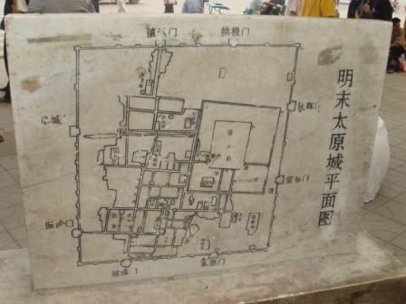 太原城。。。.JPG