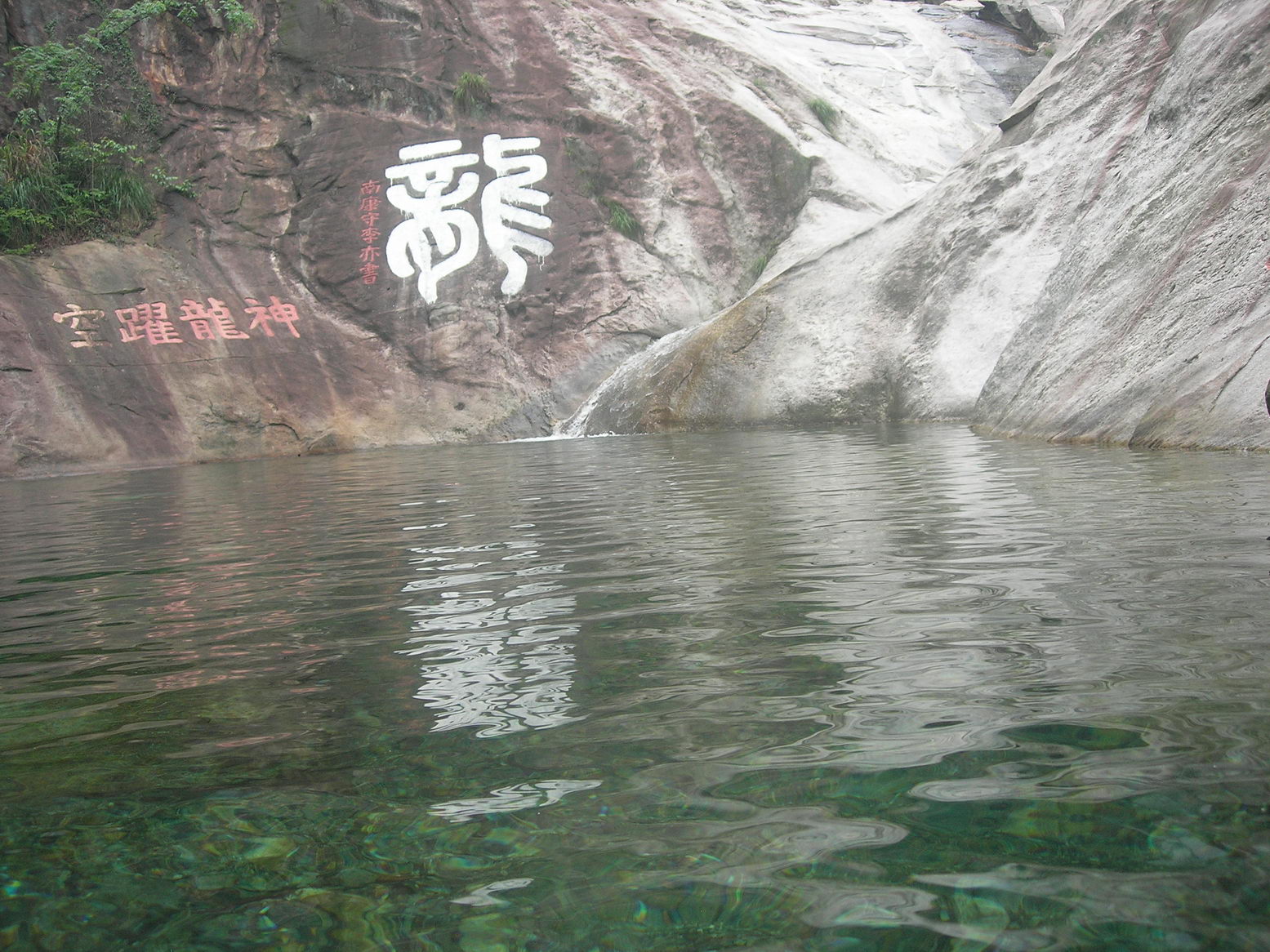 DSCN8591.JPG
