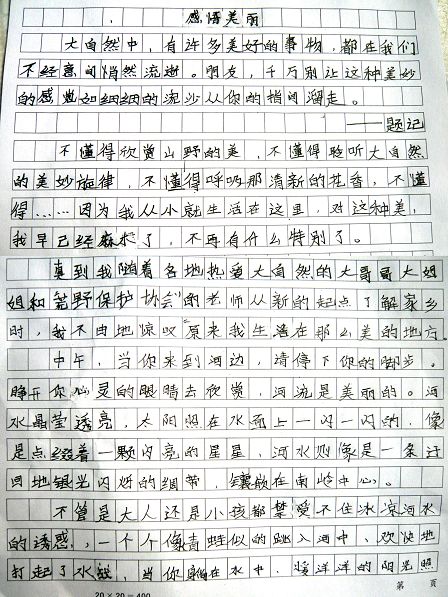 494f8ab5g54d14a0346ac.jpg