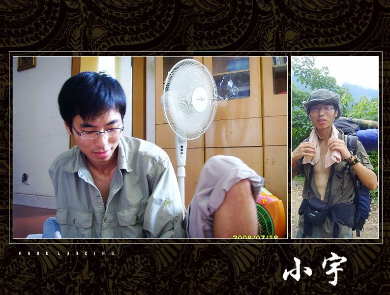小宇.JPG
