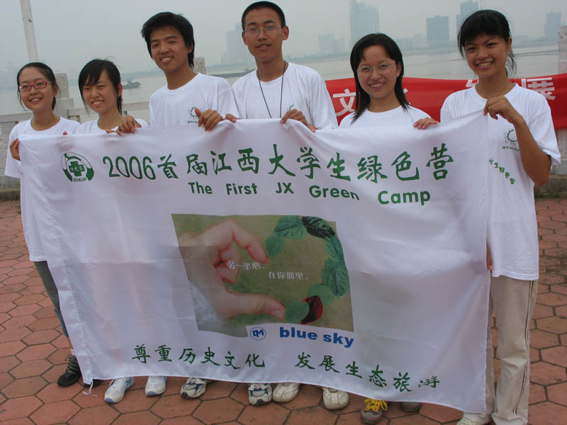 绿色营4.jpg
