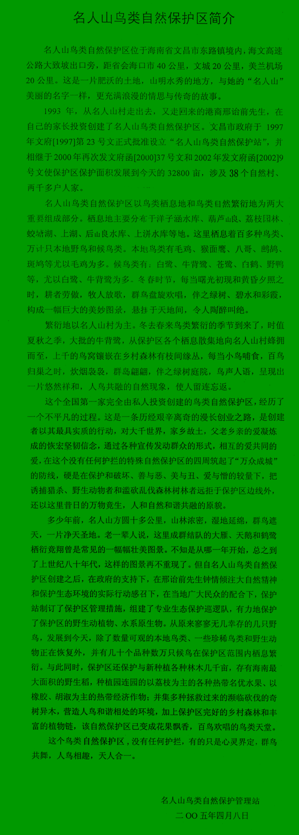 jj1.gif