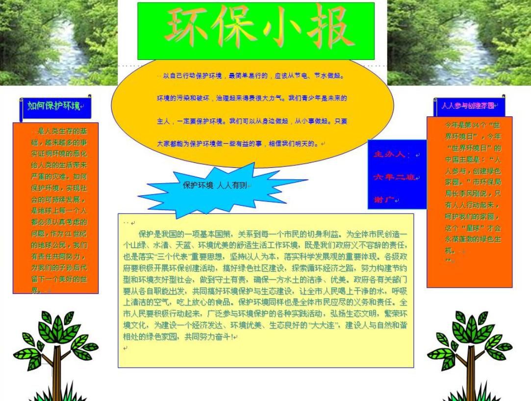 正式版.jpg