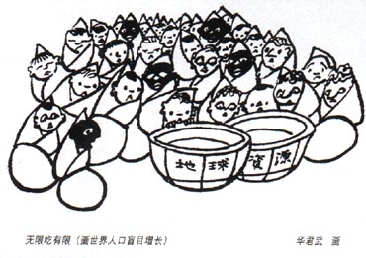 BigBull_无限吃有限.jpg