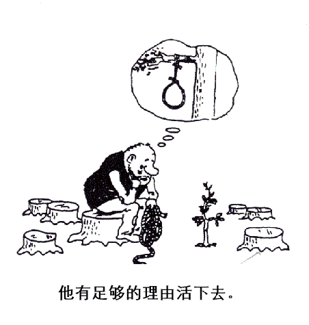 BigBull_活下去的理由.jpg