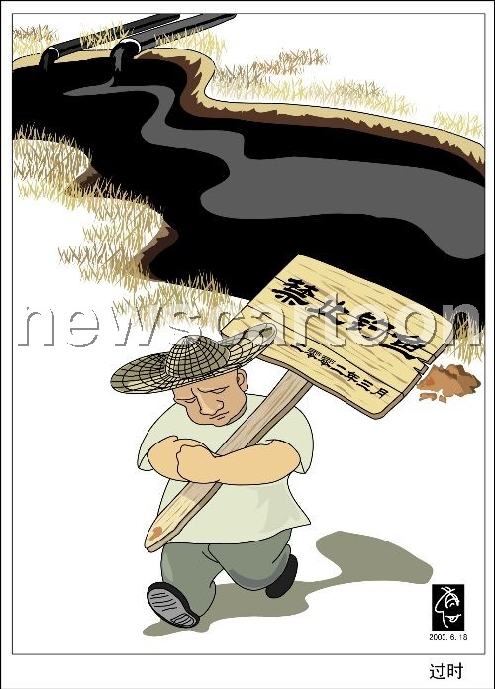 BigBull_过时.jpg