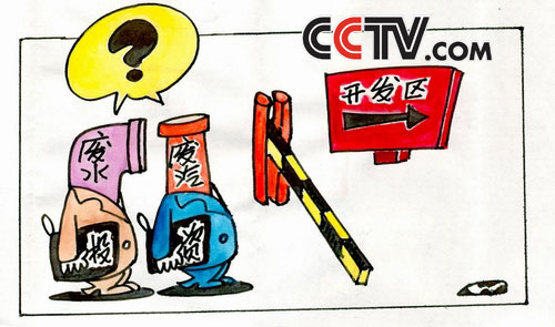 为了一方净土.jpg