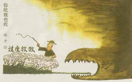BigBull_你吃我也吃.jpg