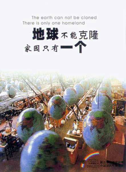 manghua5.jpg