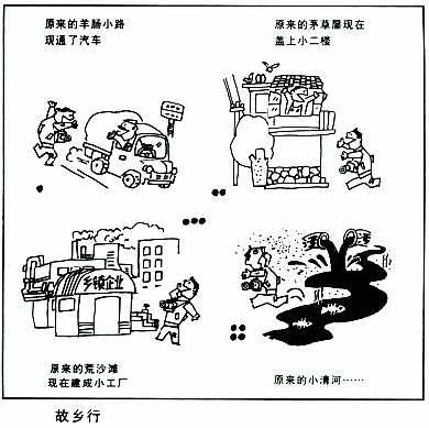 BigBull_故乡行.jpg