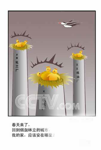 烟囱城市.jpg